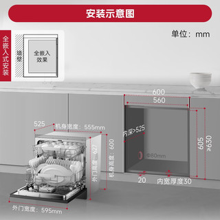 万家乐 J10Max+K9Pro+J10PRO 烟灶洗套装 天然气