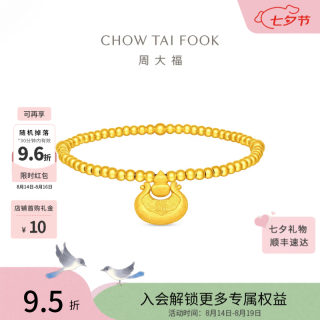 周大福 锁愿系列福字锁包足金古法黄金手链女EOF1961生日礼物 约8.8g计价(工费1120)