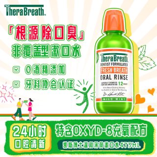 凯斯博士 漱口水 温和薄荷 1000ml