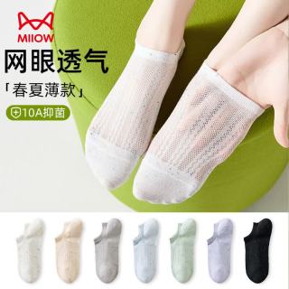 猫人 5双棉质女袜夏季薄款女短袜春夏款船袜防滑不掉跟隐形运动短筒袜