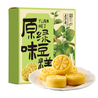 五芳斋 原味绿豆糕4只装 绿豆饼100g