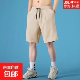 京喜 冰丝速干休闲短裤男士夏季薄款外穿篮球裤运动跑步休闲五分裤