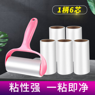 小米妈妈 6卷+1手柄）撕粘毛器可撕式衣服粘尘纸滚筒家用去毡黏狗毛猫毛