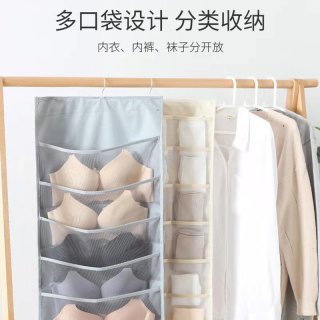 家用挂袋宿舍悬挂式收纳袋内裤内衣袜子收纳袋