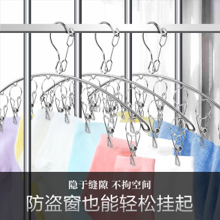 和顺事兴 不锈钢晒袜架多夹子晾衣架多功能阳台防风内衣裤晾晒架家用6-8夹