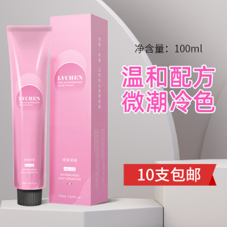 绿宸 发廊染膏批发单支染发膏美发店理发店专用黑色色膏芳香染发剂批发
