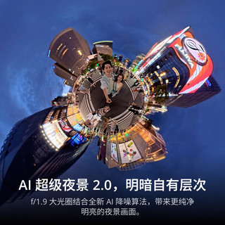 大疆 Osmo 360 II 8K全景防抖运动相机 无界骑行套装
