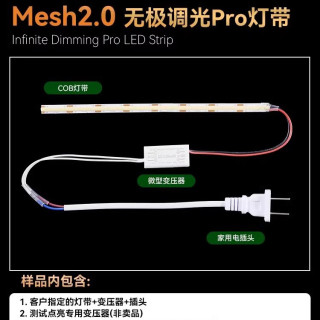 莫利塞 已接入米家智能cob灯带三色客厅双眼皮悬浮吊顶低压led线形灯条