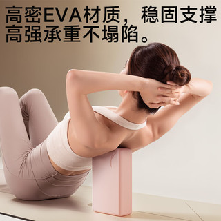安踏 高密度EVA瑜伽砖 樱花粉 单块装