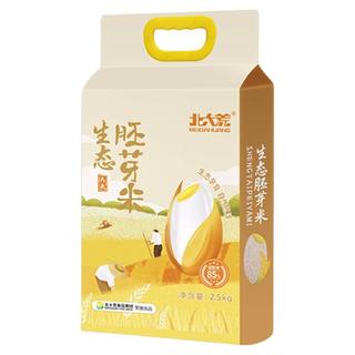 北大荒 胚芽米 东北大米