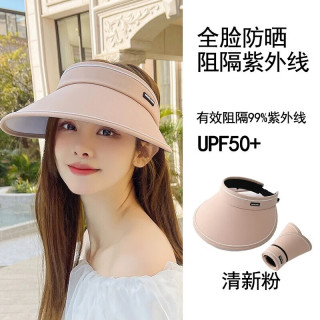 无品牌 UPF50+夏季大帽檐防晒帽女uv防紫外线空顶遮阳帽子骑车遮脸太阳帽