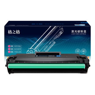 格之格 适用惠普W1680A/168A硒鼓 HP116w/117w打印机