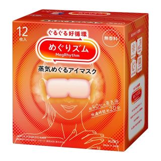 移动端：花王 美舒律 MegRhythm 蒸汽眼罩