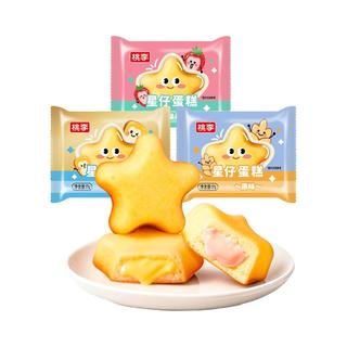 桃李 星仔蛋糕