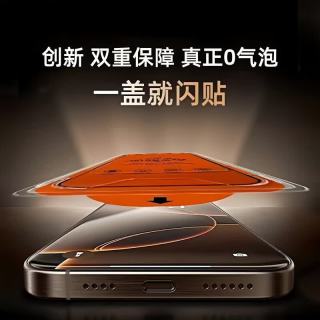 元族 适用小米手机膜全屏高清全胶秒贴保护贴摄影套装 Poco F8Ultra（解锁版）-三张