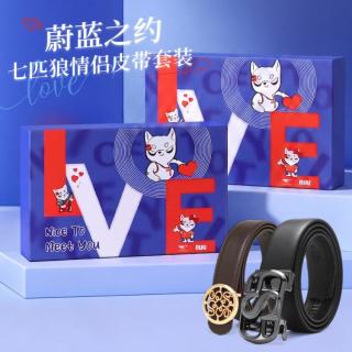 七匹狼 皮带男女自动扣简约休闲腰带时尚裤袋七夕礼物