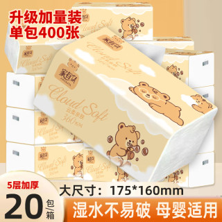 家有 TA 抽纸 5层 400张*20包 整箱装