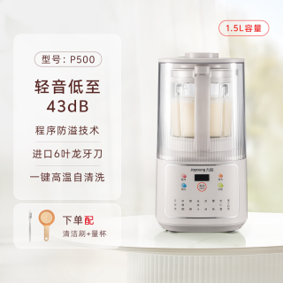 88VIP：九阳 轻音舱45分贝1.5升低音破壁机家用豆浆机柔音降噪榨汁机料理机辅食机 L15-P919 绿色