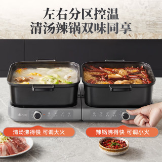 小熊 电火锅鸳鸯锅家用分体多功能锅折叠易收纳分区控温3分20秒速沸E80H5 8L叠叠锅2.0火锅版