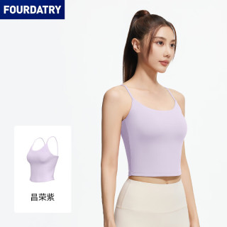 FOURDATRY 新款美背瑜伽背心吊带固定防震文胸健身运动背