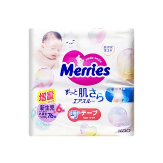 妙而舒 日本花王婴儿纸尿裤拉拉裤NB/S/M/L/XL/XXL囤货任选