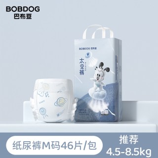 88VIP：巴布豆 太空裤呼吸款拉拉裤超薄透气婴儿纸尿裤尿不湿