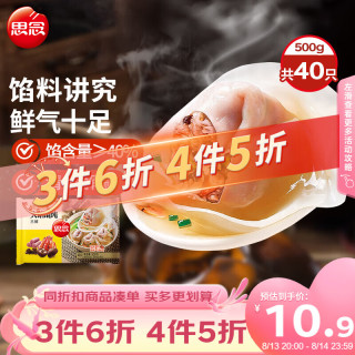 思念 大馅馄饨 三鲜味 500g