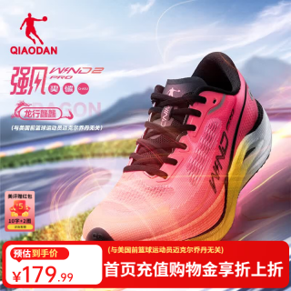 乔丹 强风2PRO 碳板跑鞋 荧光飞影粉/黄 43码