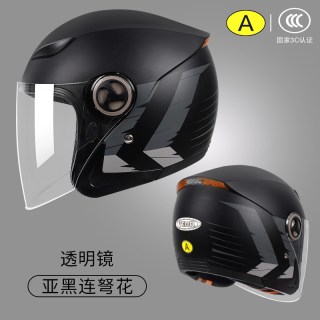 野马 -619S 电动车头盔 55-62cm 950g
