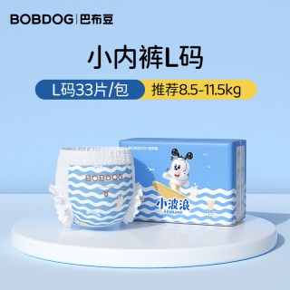 巴布豆 超柔小波浪拉拉裤透气干爽超薄婴儿尿不湿宝宝通用