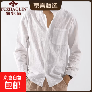 俞兆林 直降10元  夏季亚麻衬衫