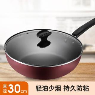 九阳 家用炒锅 少油烟不粘锅
电磁炉专用~煤气灶适用
28CM玻璃盖