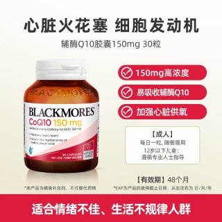 移动端：澳佳宝 维骨力硫酸葡萄糖胺