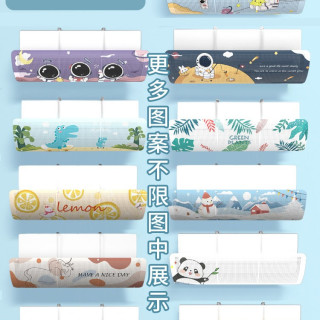 喵可可 空调挡风板防直吹壁挂式通用遮风板导风罩出风口隔新款冷气月子帘