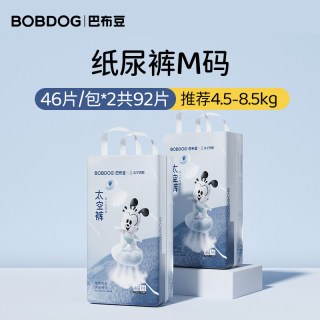 巴布豆 太空裤 呼吸型拉拉裤纸尿裤 婴儿超薄透气干爽柔软尿不湿