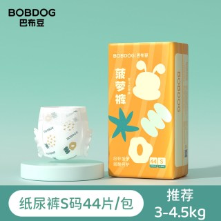 巴布豆 新菠萝拉拉裤纸尿裤小内裤婴儿尿不湿一体裤柔薄透气