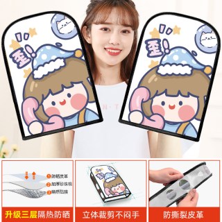 浪漫美西 pjm0421 电动车防晒手把套 均码