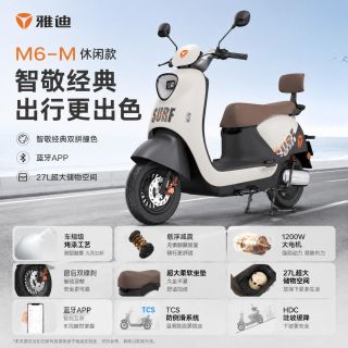 百亿补贴：雅迪 M6plus电动摩托车长续航大功率踏板车日常通勤72V21A