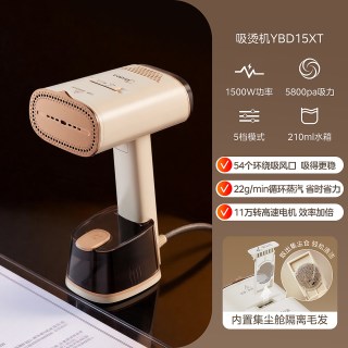 美的 家用吸烫机小型宿舍电熨斗吸附式熨烫机大蒸汽手持挂烫机新款
