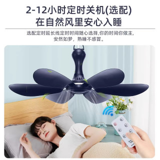 艾美特 新款小吊扇家用迷你电风扇学生宿舍蚊帐专用大风力风扇挂式