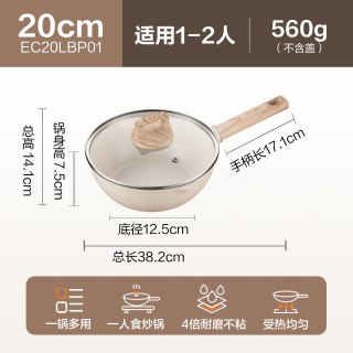 88VIP：苏泊尔 不粘 炒菜锅