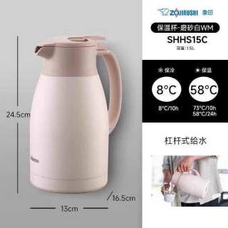 88VIP：ZOJIRUSHI SH-HS19C 保温壶 1.9L
