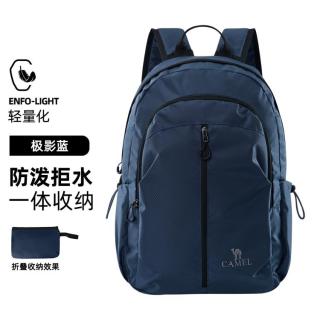 骆驼 可折叠大容量书包轻量化皮肤包男女双肩包骑行皮肤包登山包旅行