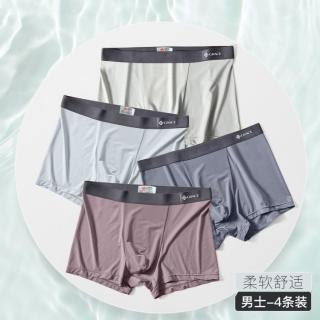洁丽雅 4条装男士平角内裤运动透气不紧绷内裤男