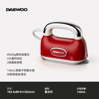 大宇 新款Hobo手持熨烫机家用小型蒸汽熨斗迷你便携旅行挂烫机礼物