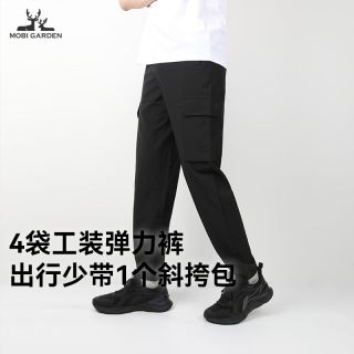百亿补贴：牧高笛 男士户外运动工装风速干长裤