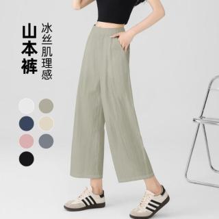 ONE MORE 九分山本裤女2026夏高腰宽松阔腿休闲裤小个子显瘦直筒裤子