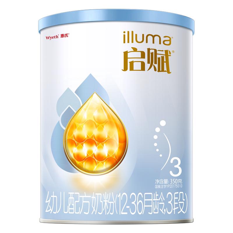 惠氏 启赋蓝钻亲和人体婴幼儿配方奶粉