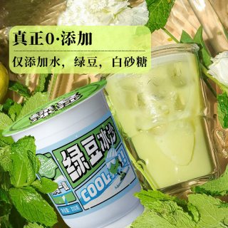 88VIP：城市田园 冰镇绿豆冰沙冰爽夏季清凉解渴绿豆汤水饮品网红爆款饮料整箱装