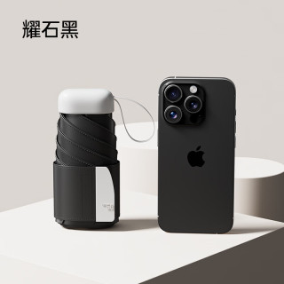 艾格辰 扁五折晴雨两用防晒伞